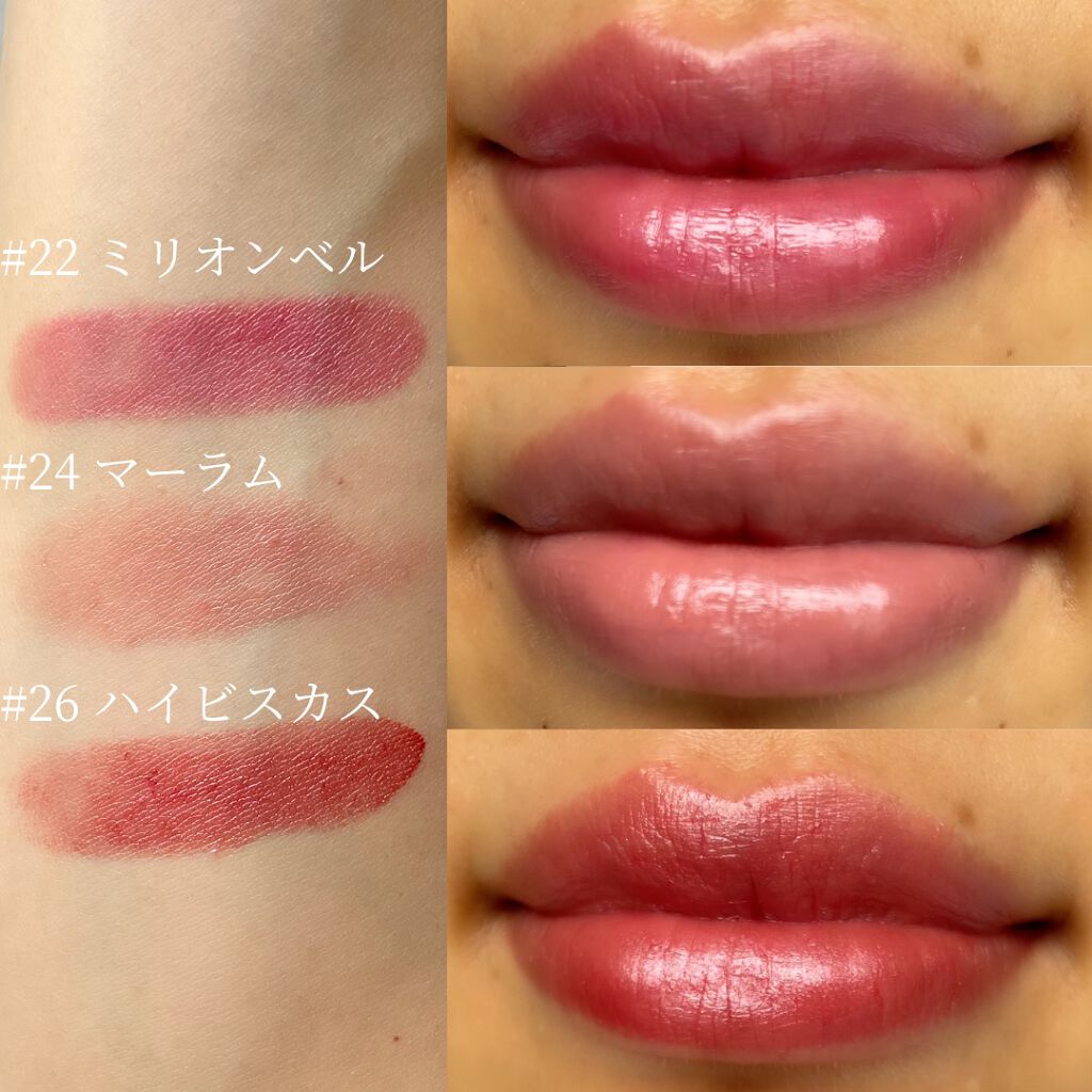 リップスティック/ドクターハウシュカ　/口紅を使ったクチコミ（2枚目）