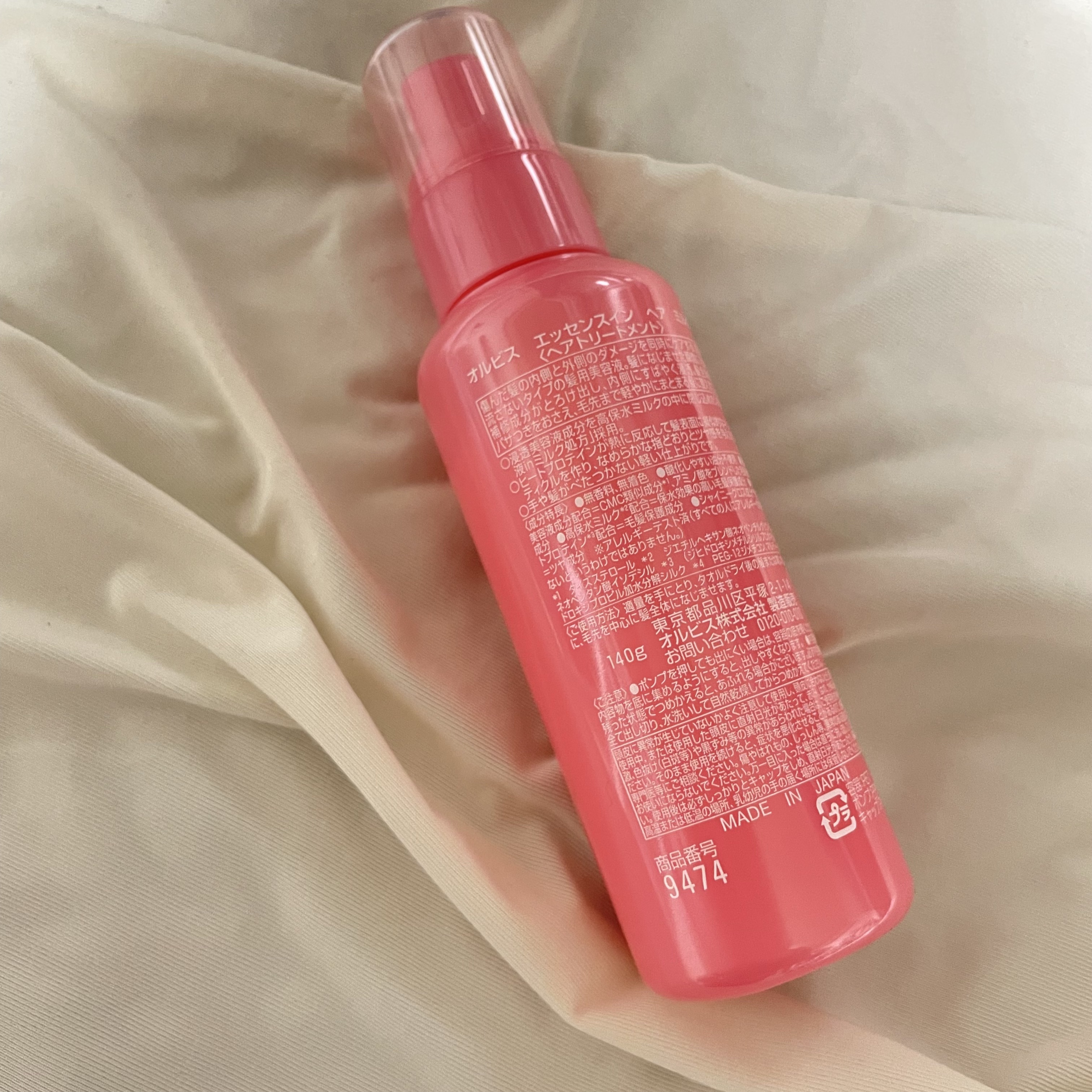 エッセンスインヘアミルク/オルビス/ヘアミルクを使ったクチコミ（2枚目）