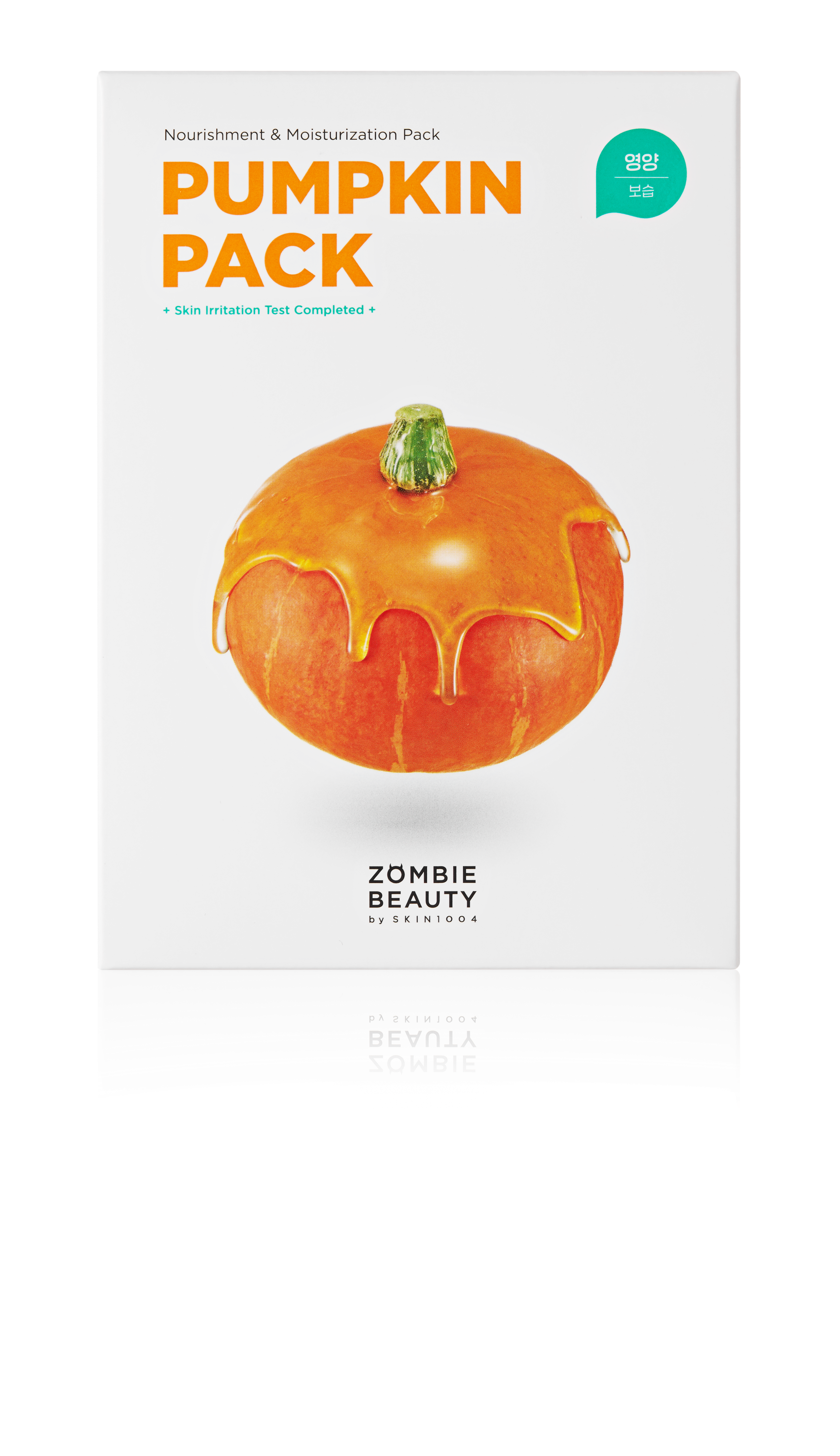 SKIN1004 ゾンビビューティーパンプキンパック