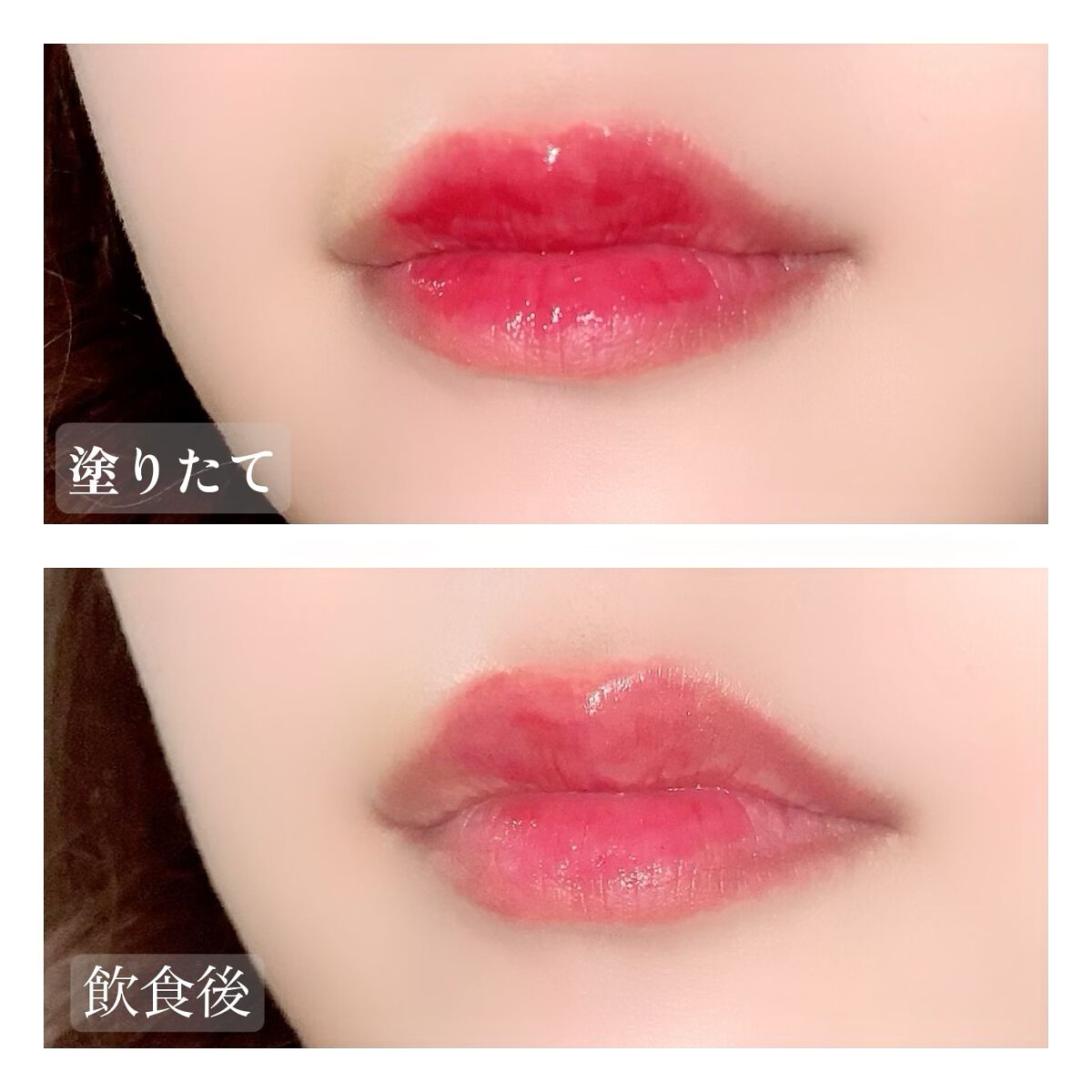 ジューシーラスティングティント/rom&nd/リップティントを使ったクチコミ(2枚目)