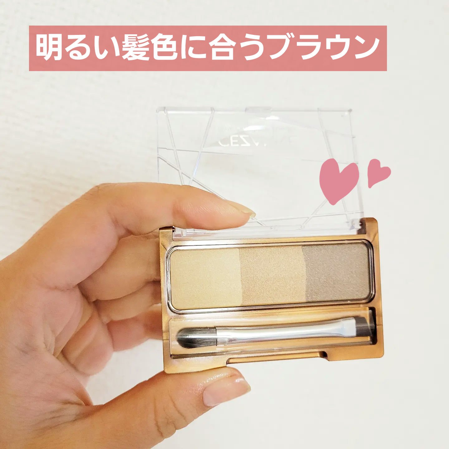 ノーズ＆アイブロウパウダー 01 キャメル/CEZANNE/パウダーアイブロウを使ったクチコミ（2枚目）