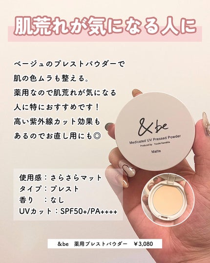 ラ プードル オートニュアンス/Elégance/プレストパウダーを使ったクチコミ(8枚目)