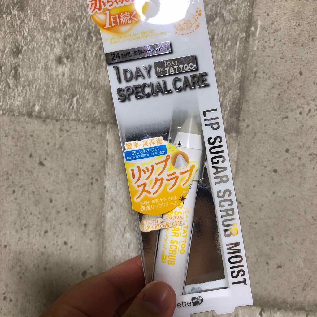 リップシュガースクラブモイストa/K-パレット/リップスクラブを使ったクチコミ(1枚目)