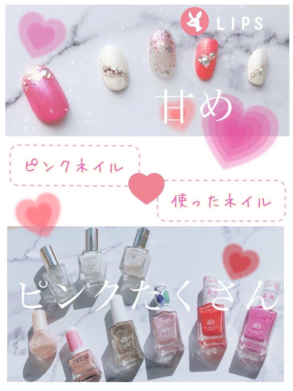 カラフルネイルズ/キャンメイク/マニキュアを使ったクチコミ(1枚目)