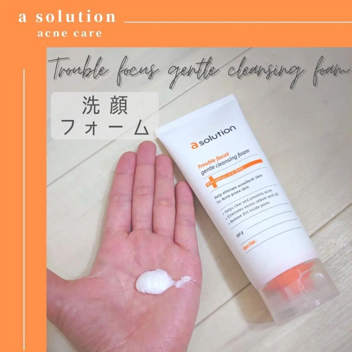 j_beauty_17 on LIPS 「@akbeauty_official_jpは肌悩みの根本的な解..」(2枚目)