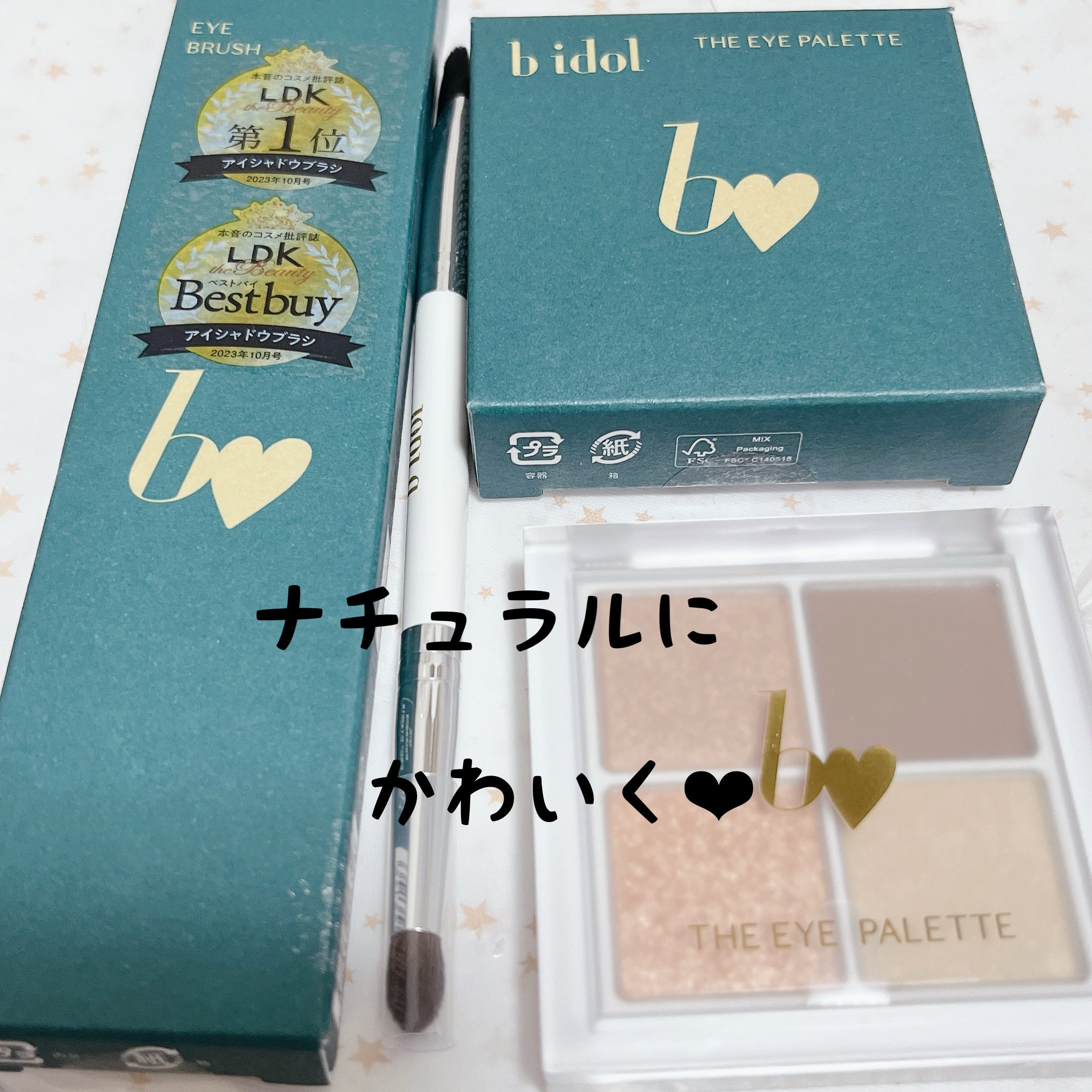 アイブラシ WR/b idol/メイクブラシを使ったクチコミ（1枚目）