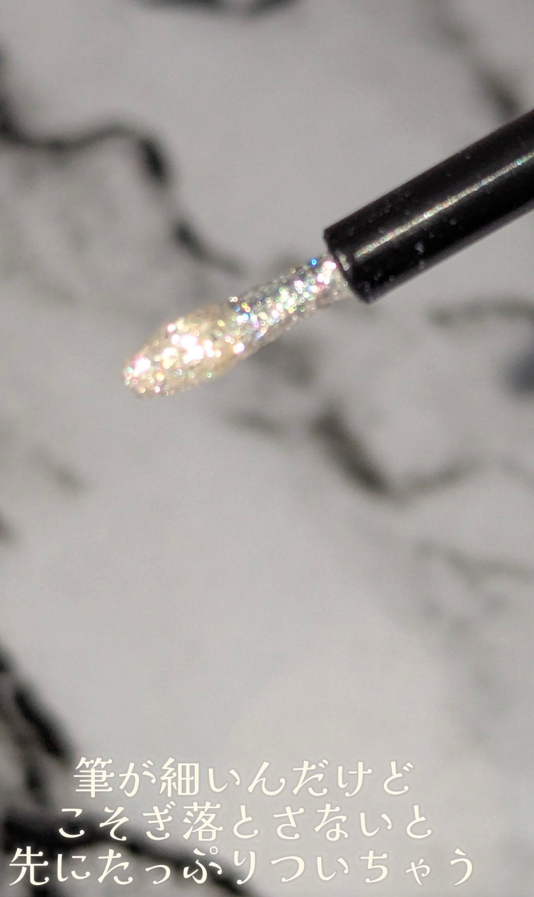 シピシピ グリッター イルミネーションライナー S/CipiCipi/リキッドアイライナーを使ったクチコミ(2枚目)