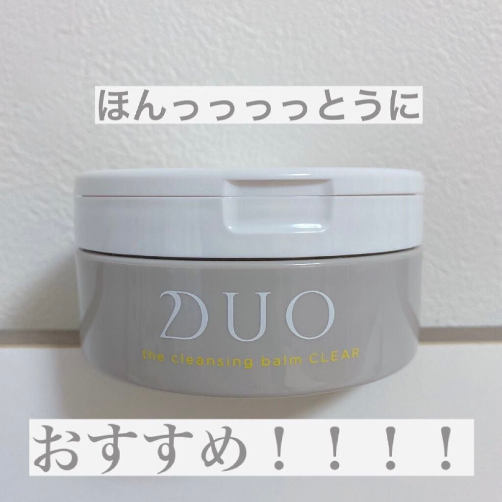 デュオ ザ クレンジングバーム クリア/DUO/クレンジングバームを使ったクチコミ(1枚目)