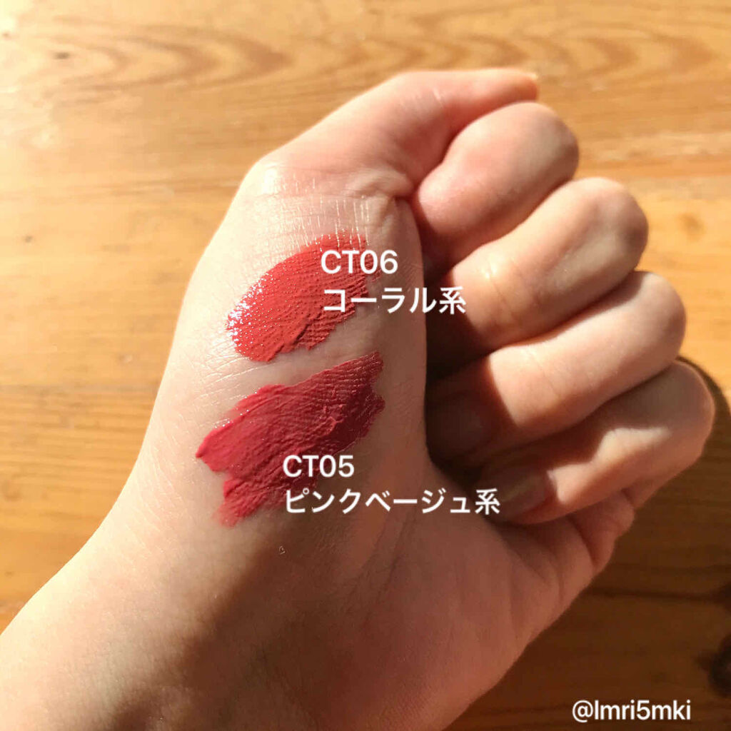 カラーティントリップ/CEZANNE/リップティントを使ったクチコミ（2枚目）