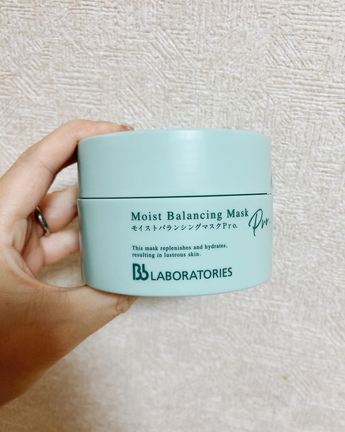 モイストバランシングマスクPro./ビービーラボラトリーズ/洗い流すパック・マスクを使ったクチコミ(1枚目)
