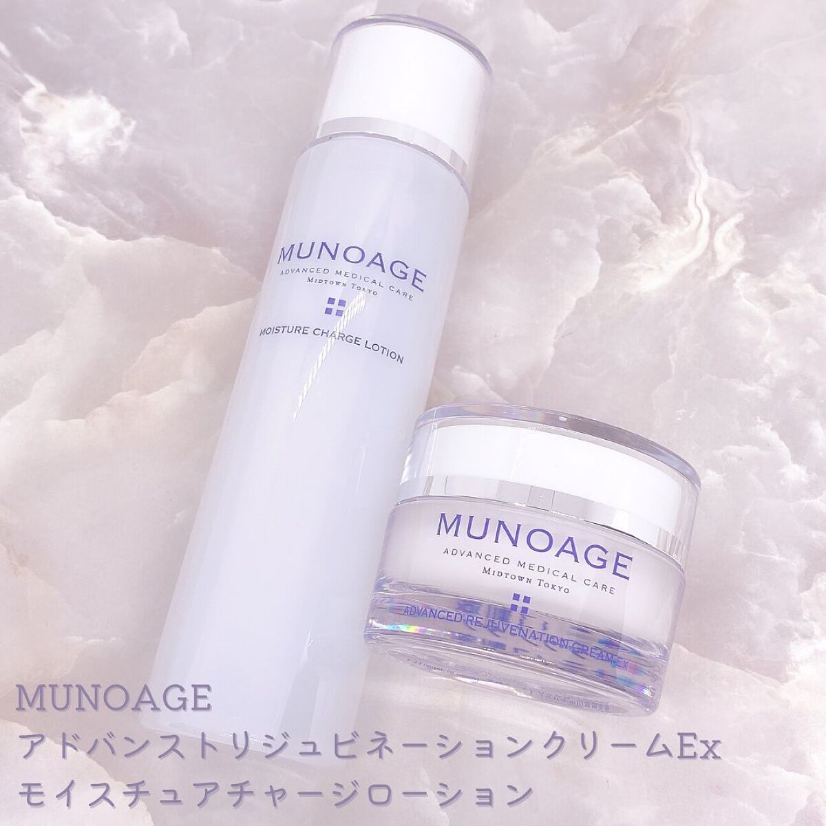 ミューノアージュ ザ ローション（1本）＆ザ ローションフェイスマスク