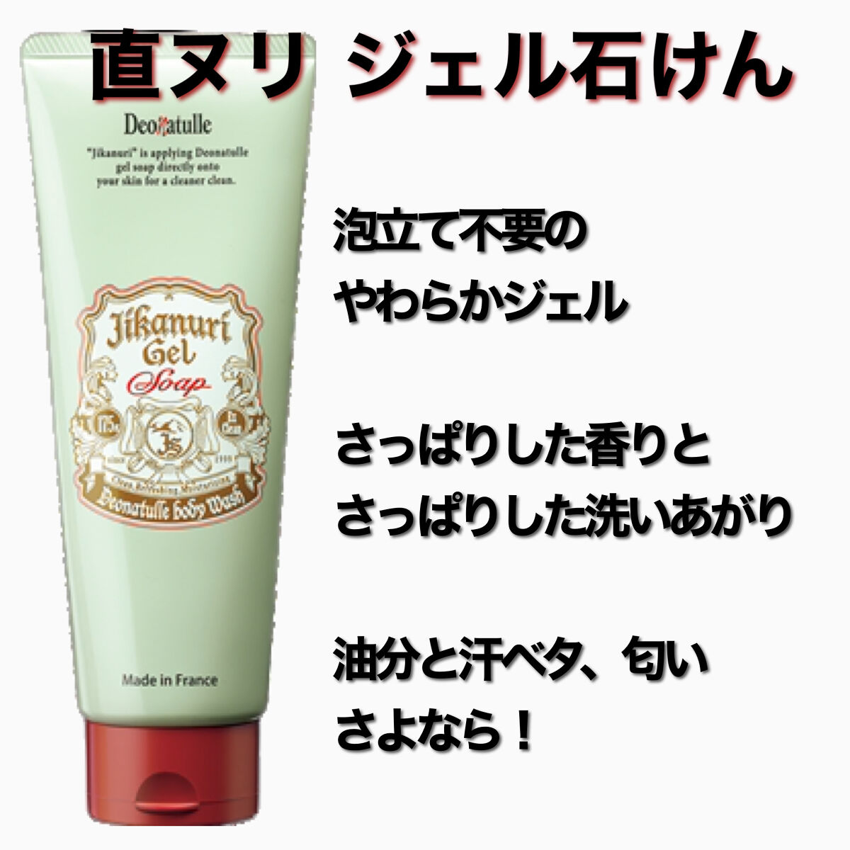 薬用ソフトストーンＷ/デオナチュレ/デオドラント・制汗剤を使ったクチコミ（2枚目）