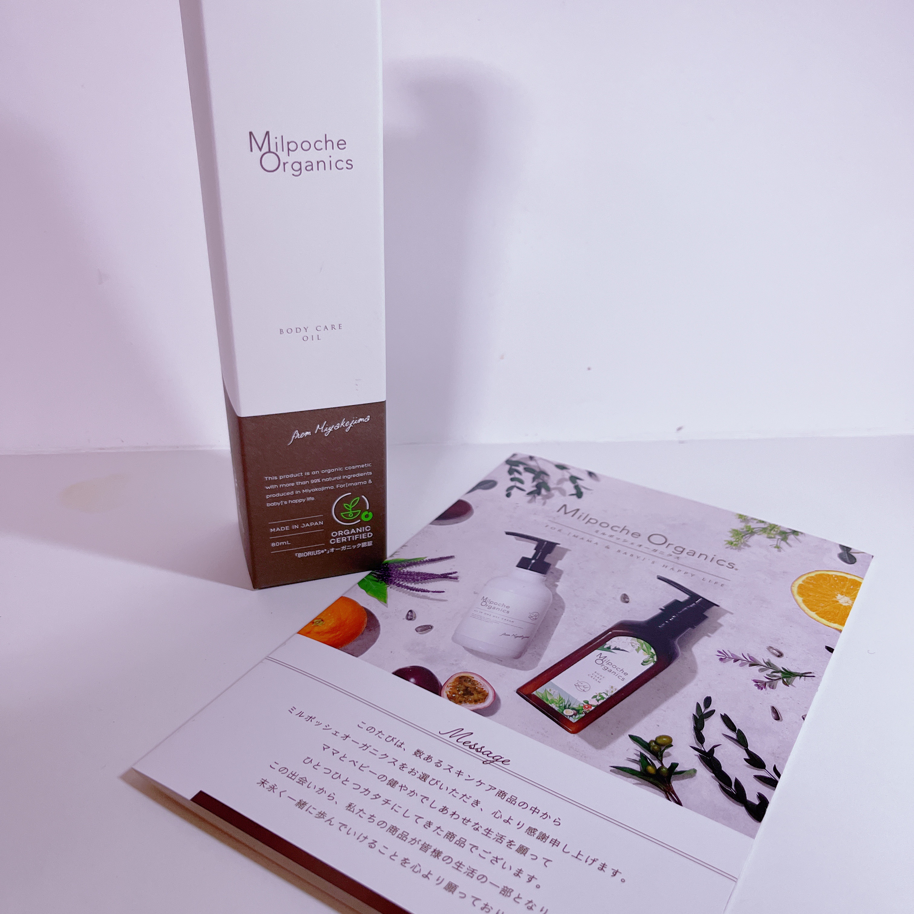 ボディケアオイル/Milpoche Organics/ボディオイルを使ったクチコミ（1枚目）