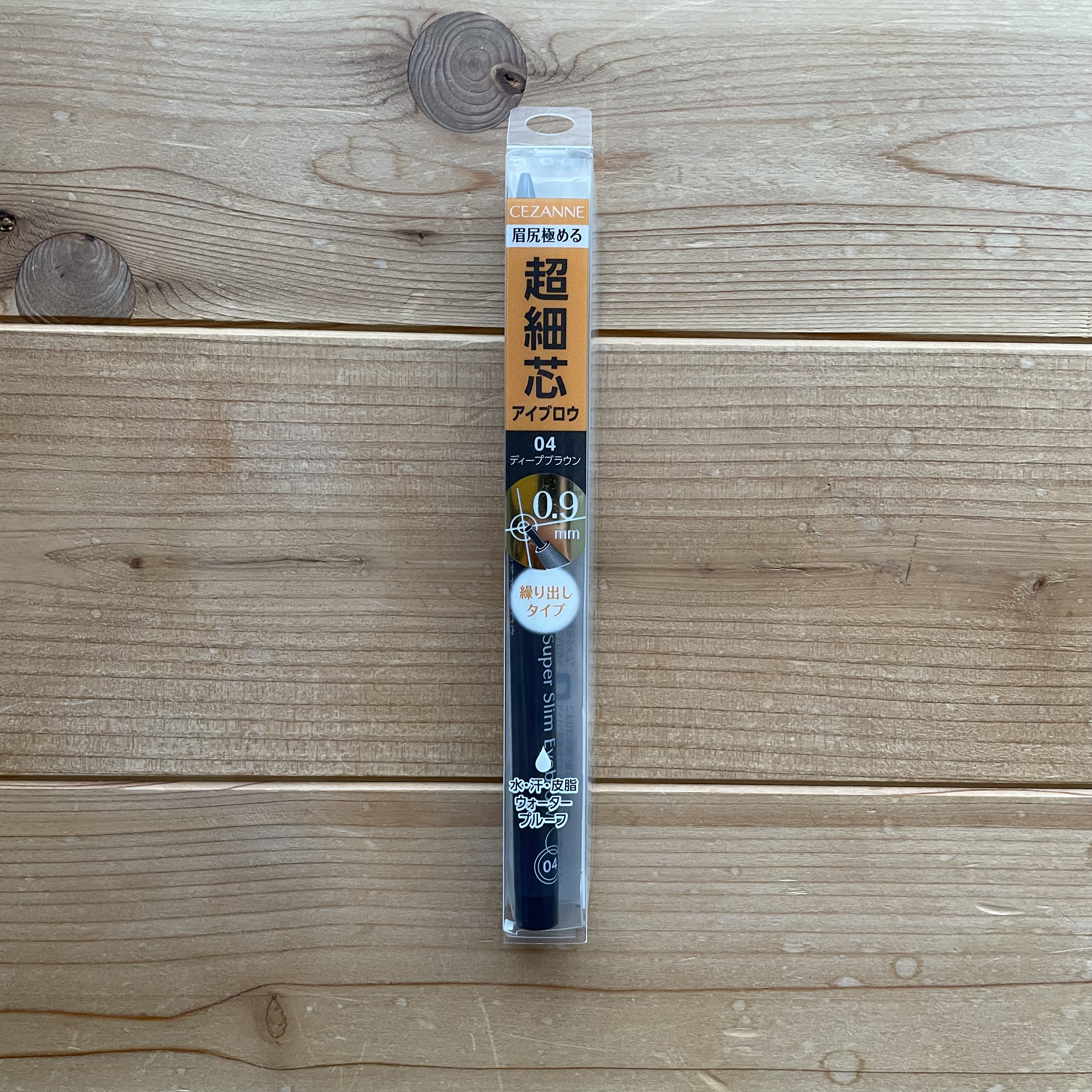 CEZANNE アイブロウワックス＆パウダーのクチコミ「 「CEZANNE超細芯アイブロウ04ディープブラウ
    ン」税込550円(LIPS購入品.....」（1枚目）