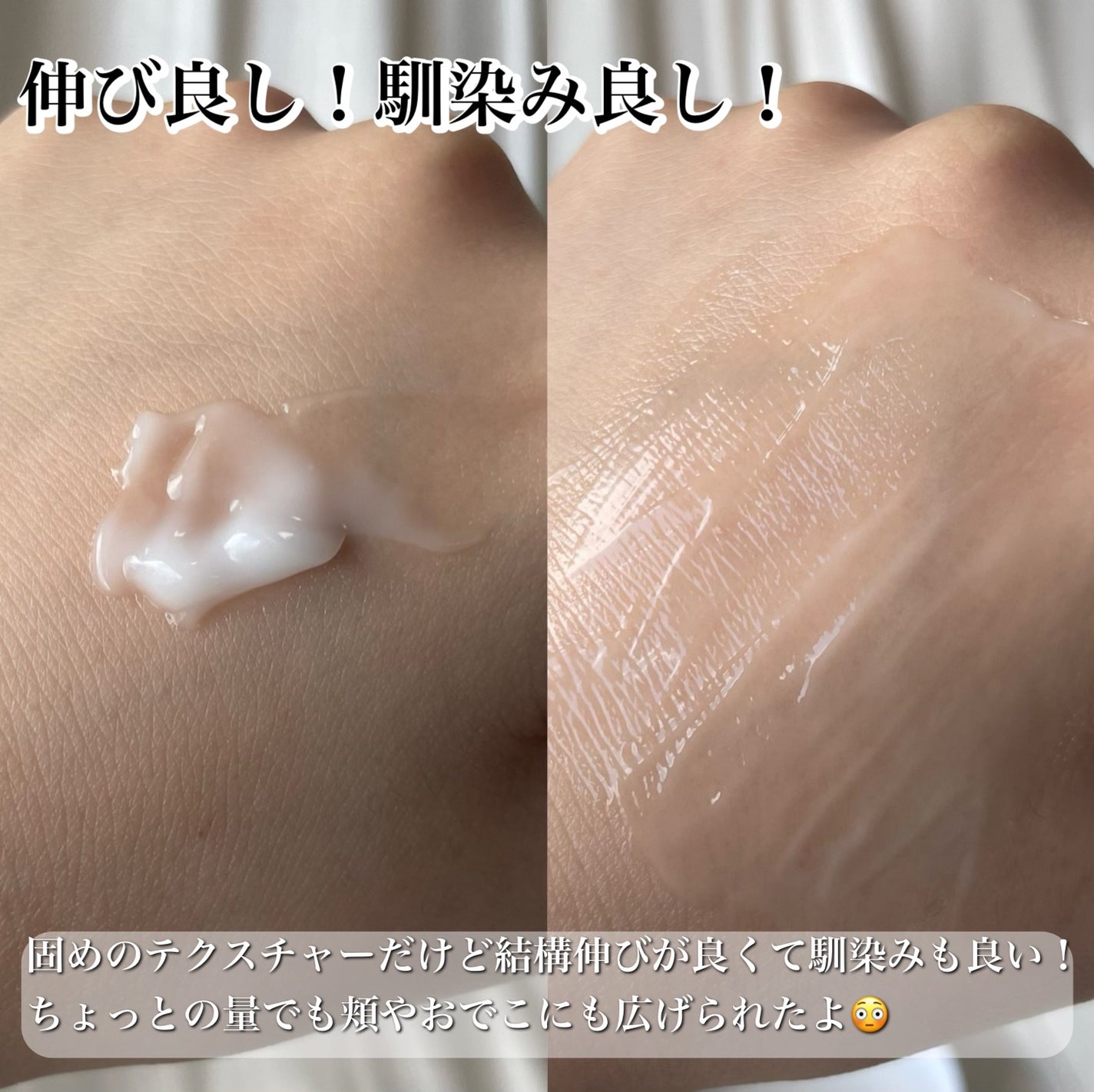 ナイアシンアミド5% ソリューション モイスチャークリーム/PETERANDLABS/フェイスクリームを使ったクチコミ(4枚目)