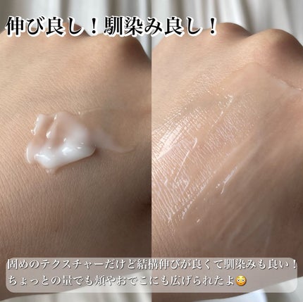 ナイアシンアミド5% ソリューション モイスチャークリーム/PETERANDLABS/フェイスクリームを使ったクチコミ(4枚目)