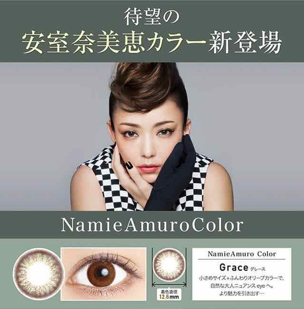 ReVIA 1day/ReVIA/ワンデー(1DAY)カラコンを使ったクチコミ(3枚目)