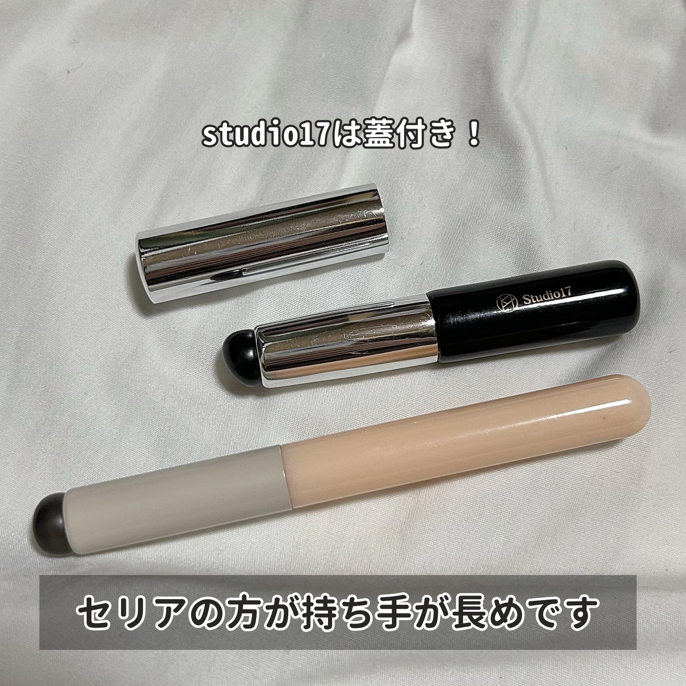 ソフトジェルブラシ/セリア/メイクブラシを使ったクチコミ（3枚目）