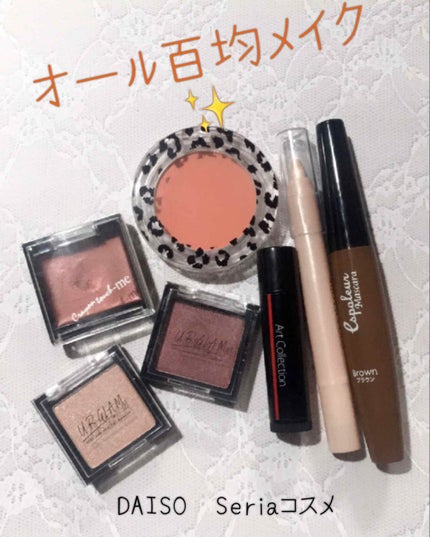 UR GLAM SELECT EYES/U R GLAM/単色アイシャドウを使ったクチコミ(1枚目)