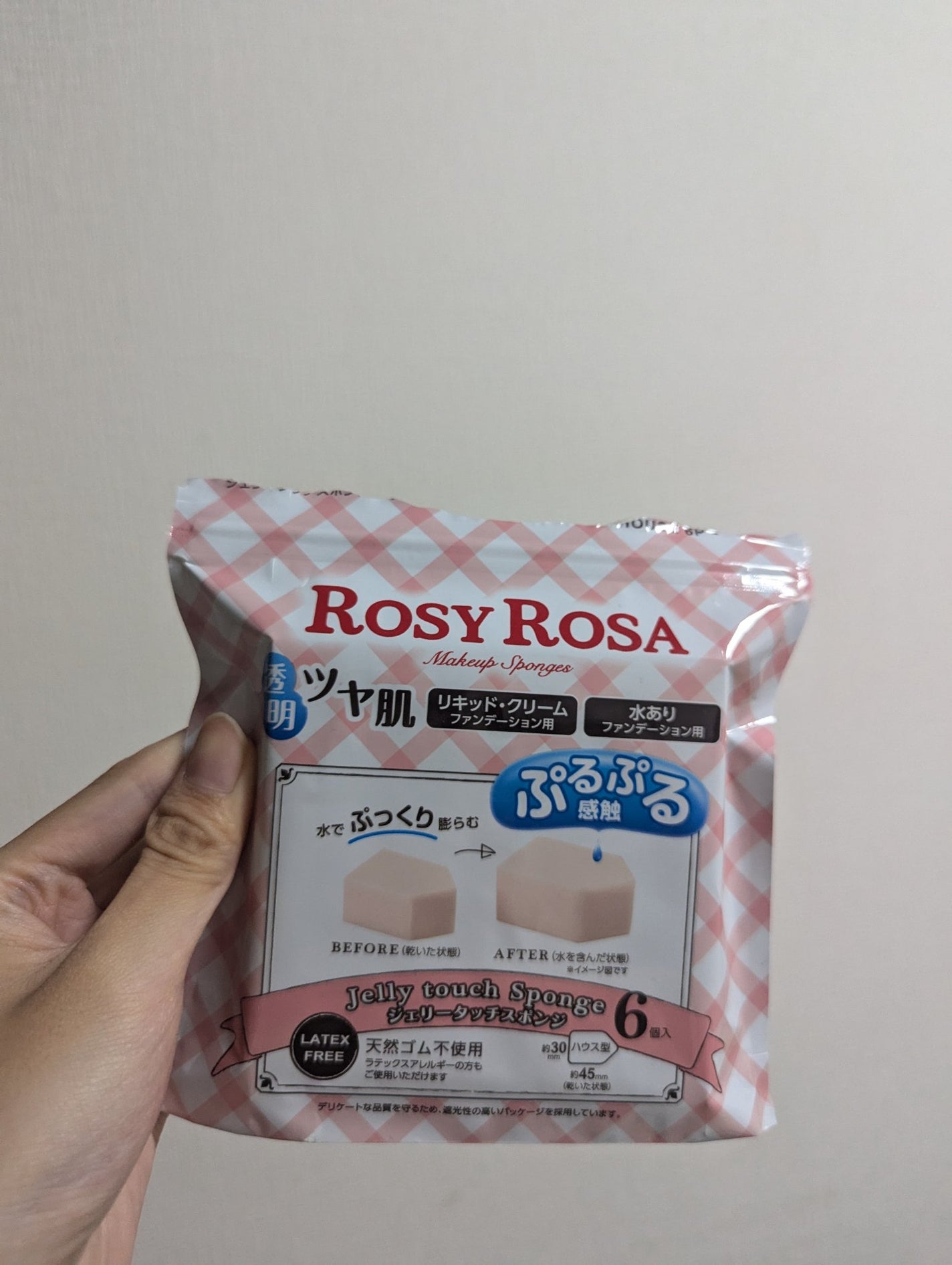 ジェリータッチスポンジ ハウス型/ロージーローザ/パフ・スポンジを使ったクチコミ(1枚目)