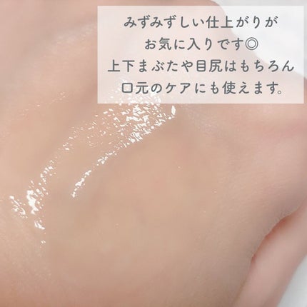 を使ったクチコミ(3枚目)