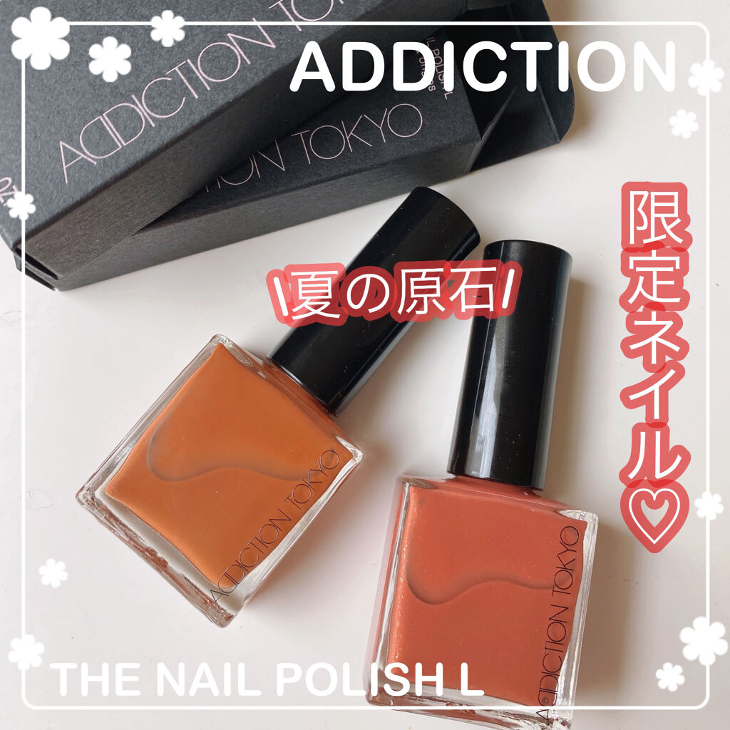 ザ ネイルポリッシュ L 107P Absolute Perfection/ADDICTION/マニキュアを使ったクチコミ（1枚目）