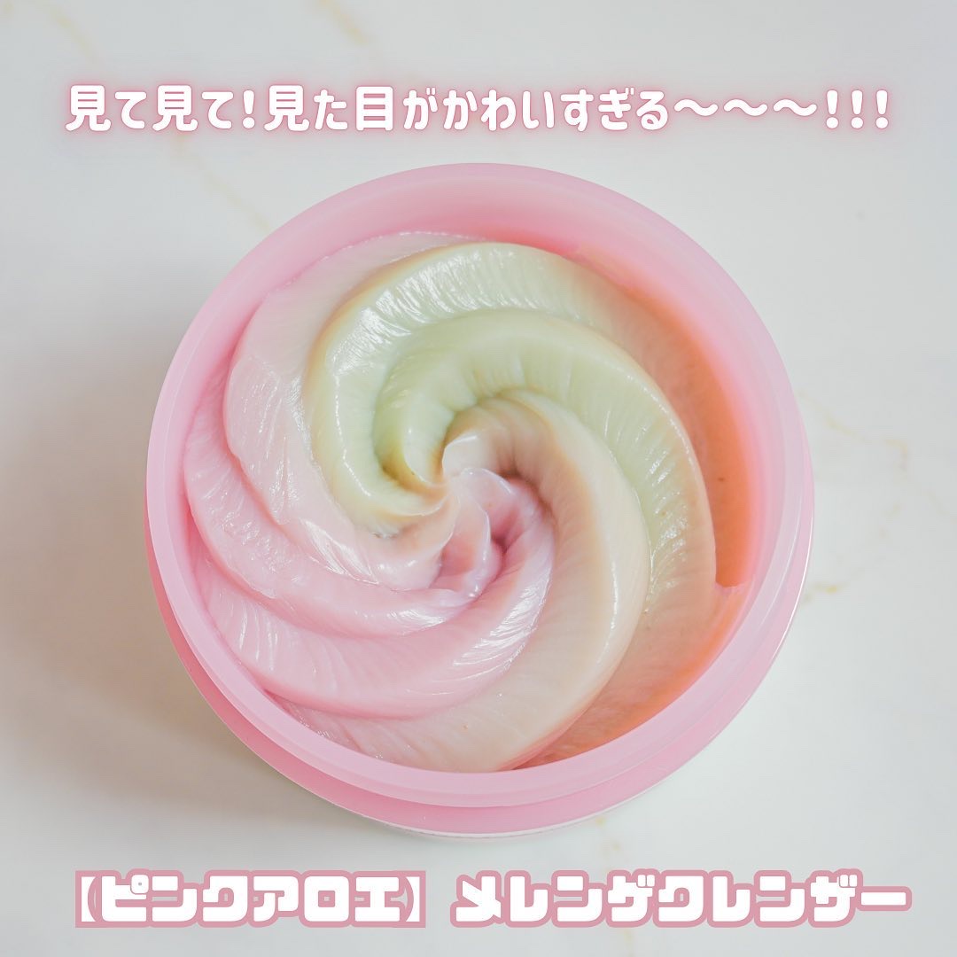 ピンクアロエメレンゲクレンザー/APRILSKIN/その他洗顔料を使ったクチコミ（2枚目）