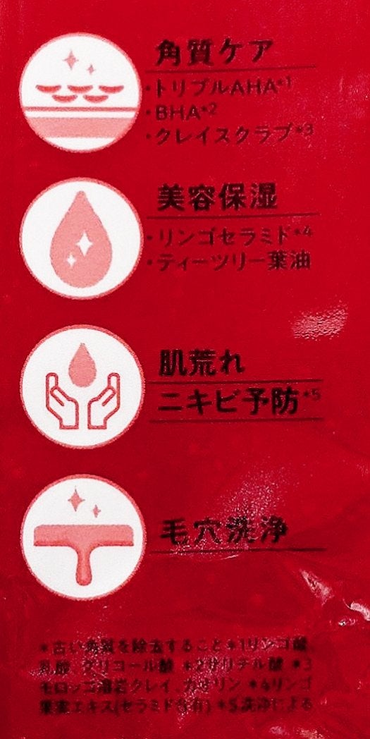 ソープ スクラブ&ピール/クレンジングリサーチ/洗顔石鹸を使ったクチコミ(3枚目)