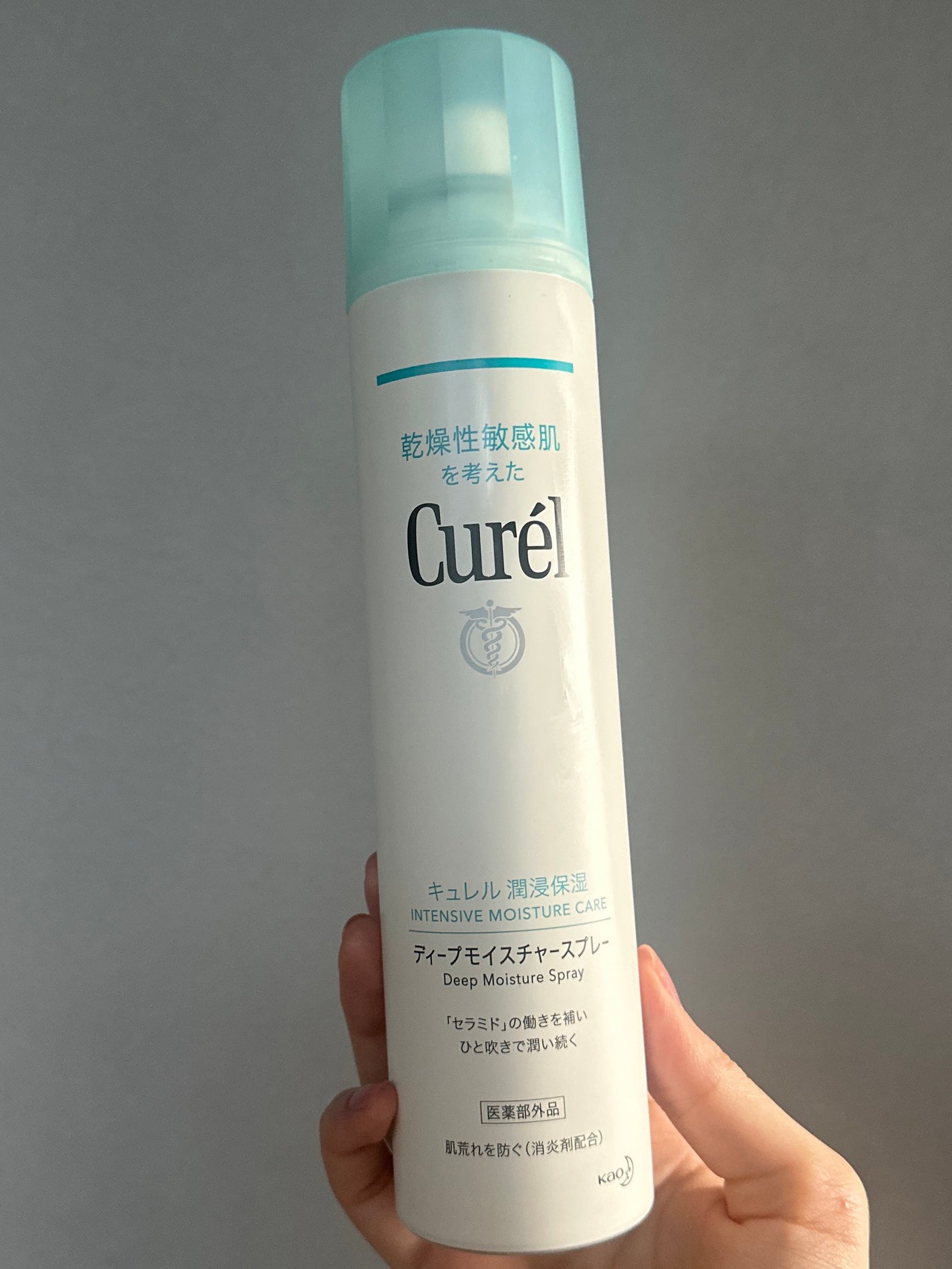 ディープモイスチャースプレー/キュレル/ミスト状化粧水を使ったクチコミ(1枚目)