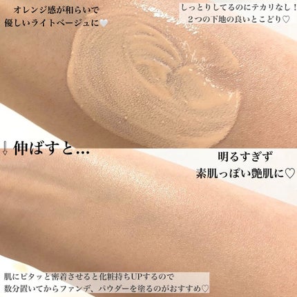 皮脂テカリ防止下地/CEZANNE/化粧下地を使ったクチコミ(6枚目)