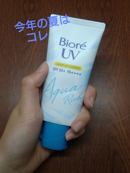 ビオレUV アクアリッチ ライトアップエッセンス/ビオレ/日焼け止めクリームを使ったクチコミ(1枚目)