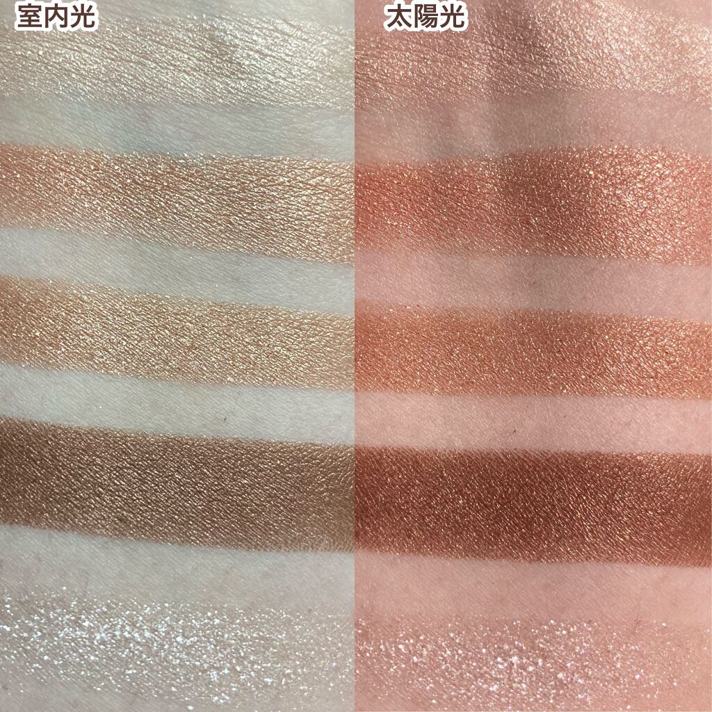 パーフェクトスタイリストアイズ/キャンメイク/アイシャドウパレットを使ったクチコミ(5枚目)