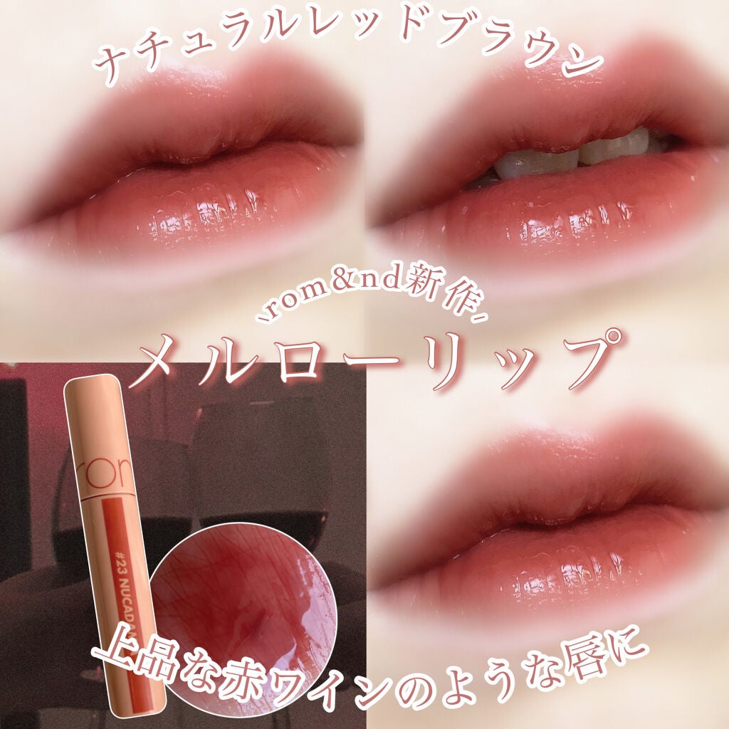 ジューシーラスティングティント/rom&nd/リップティントを使ったクチコミ(1枚目)
