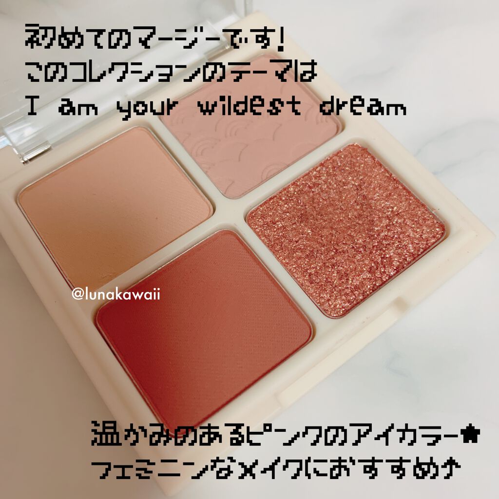 ザ ヘリテージ シャドウパレット/MERZY/アイシャドウパレットを使ったクチコミ（2枚目）