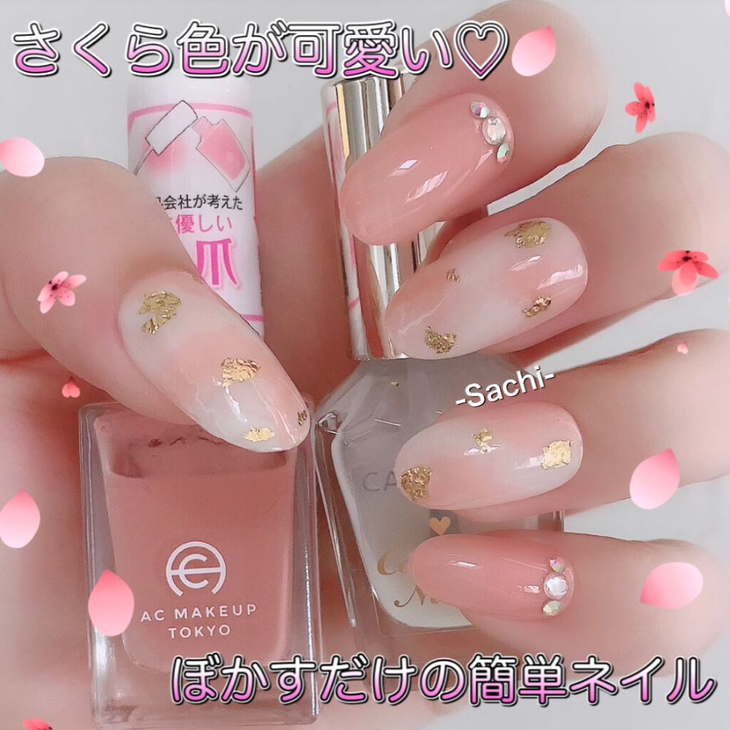 ネイルパーツ/セリア/ネイルチップ・パーツを使ったクチコミ（1枚目）