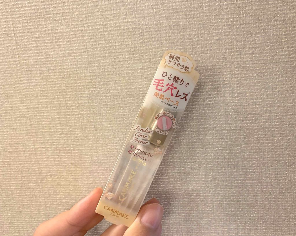 ポアレスクリアプライマー/キャンメイク/化粧下地を使ったクチコミ(1枚目)