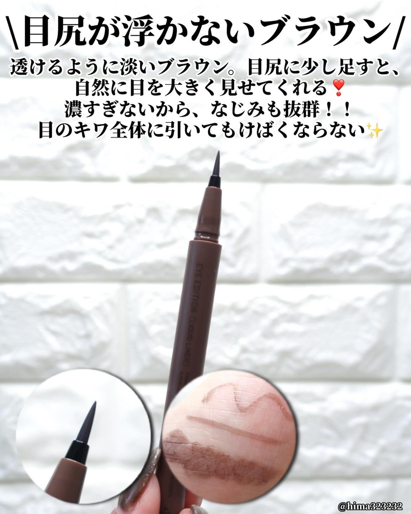 エテュセ アイエディション(カラーパレット)/ettusais/アイシャドウパレットを使ったクチコミ(4枚目)