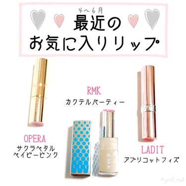 カラーポップリップスティック/RMK/口紅を使ったクチコミ（1枚目）