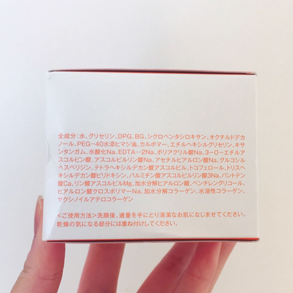 パーフェクトC オールインワンジェル/Perfect C/オールインワン化粧品を使ったクチコミ（3枚目）