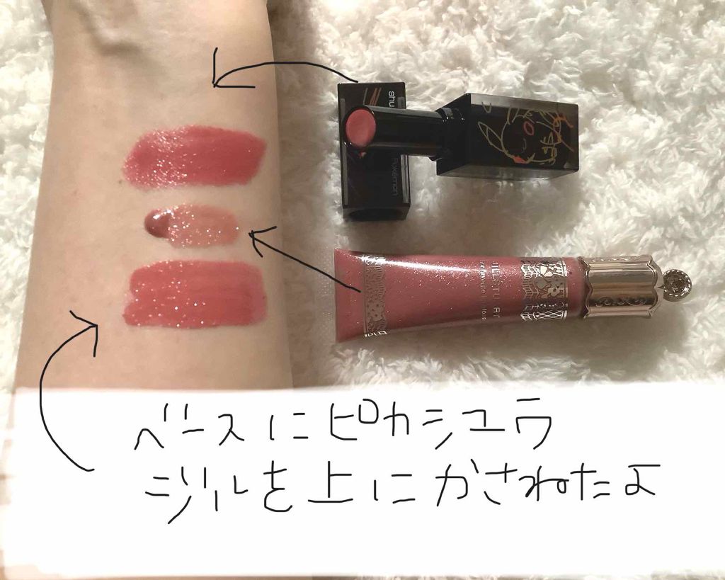 ルージュ アンリミテッド ラッカーシャイン<2019年クリスマスコフレ限定>/shu uemura/口紅を使ったクチコミ(3枚目)
