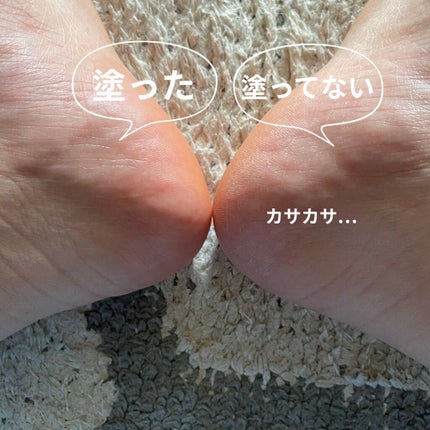 自然に似たフットクリーム/HANYUL(ハンユル)/レッグ・フットケアを使ったクチコミ(4枚目)