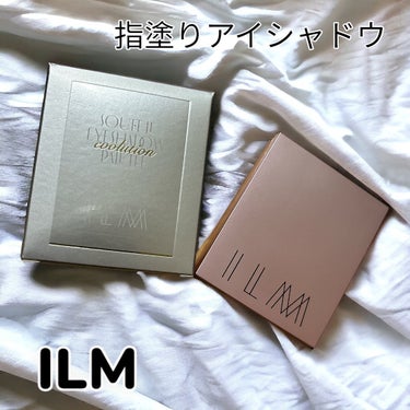 .

.

@ilmcosmetics 

指塗りシャドウ　の
イルム アイシャドウパレット
12/27から アットコスメTOKYO
アットコスメOSAKAで先行販売開始✨

🍋レモンソルベ
☕️ラテミ