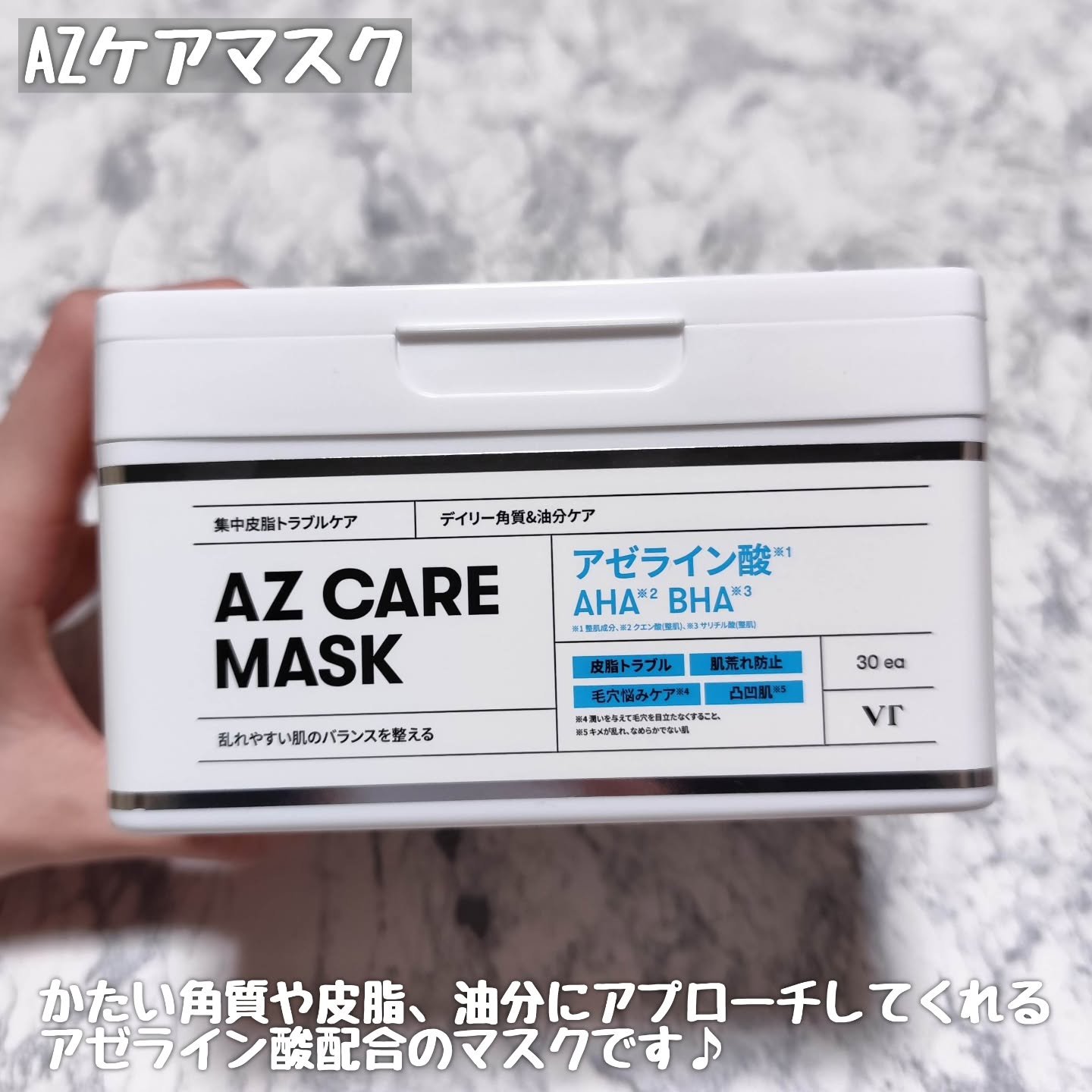 プロCICA クリアスポットパッチ/VT/その他スキンケアを使ったクチコミ（2枚目）