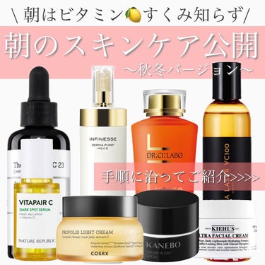 クリーム UFC/Kiehl's/フェイスクリームを使ったクチコミ（1枚目）