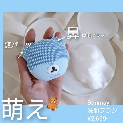 を使ったクチコミ(1枚目)