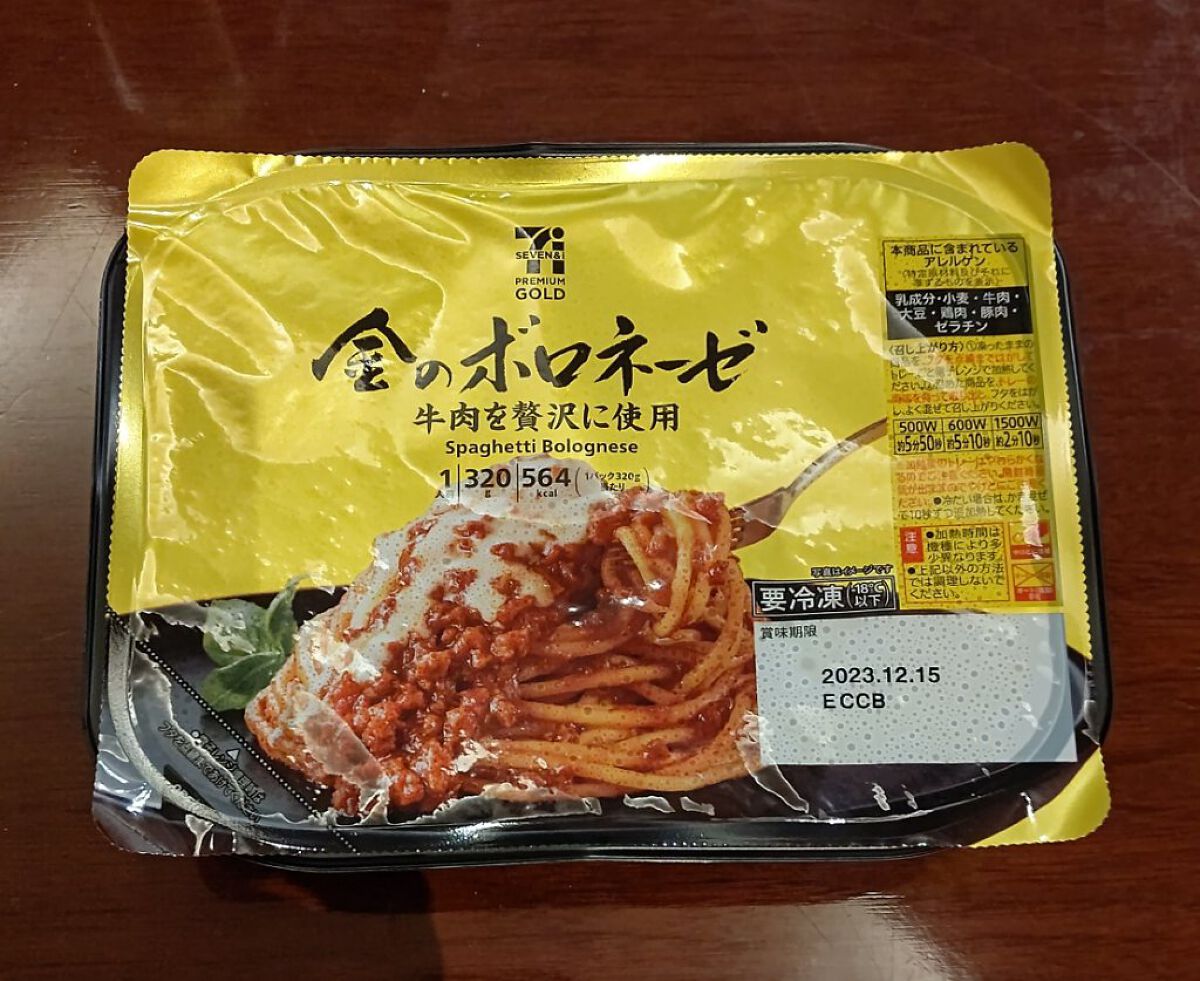 ポテトチップス うすしお味/セブンイレブン/食品を使ったクチコミ（1枚目）