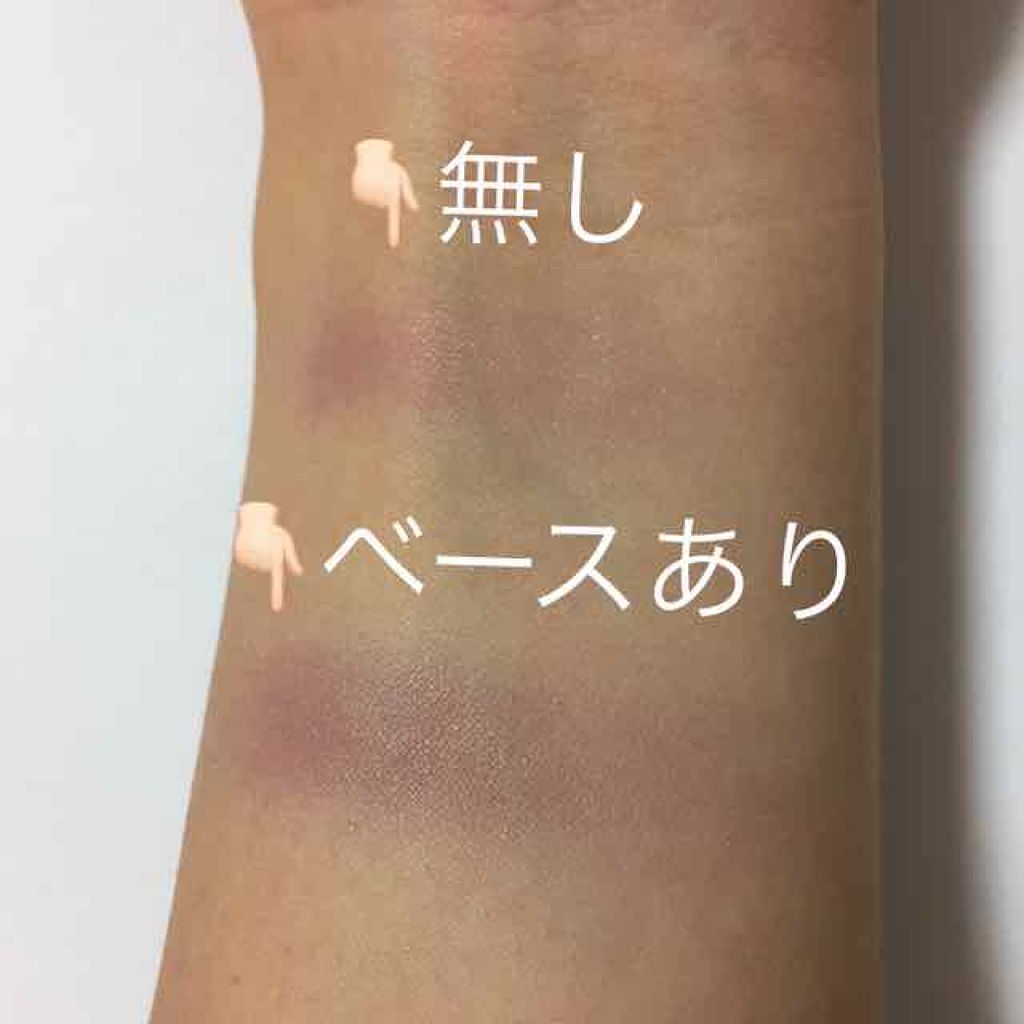 ラスティングマルチアイベース WP/キャンメイク/アイシャドウベースを使ったクチコミ(2枚目)