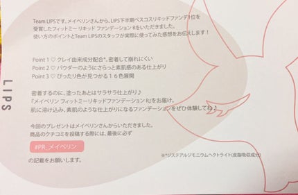 フィットミー リキッドファンデーション R/MAYBELLINE NEW YORK/リキッドファンデーションを使ったクチコミ(5枚目)