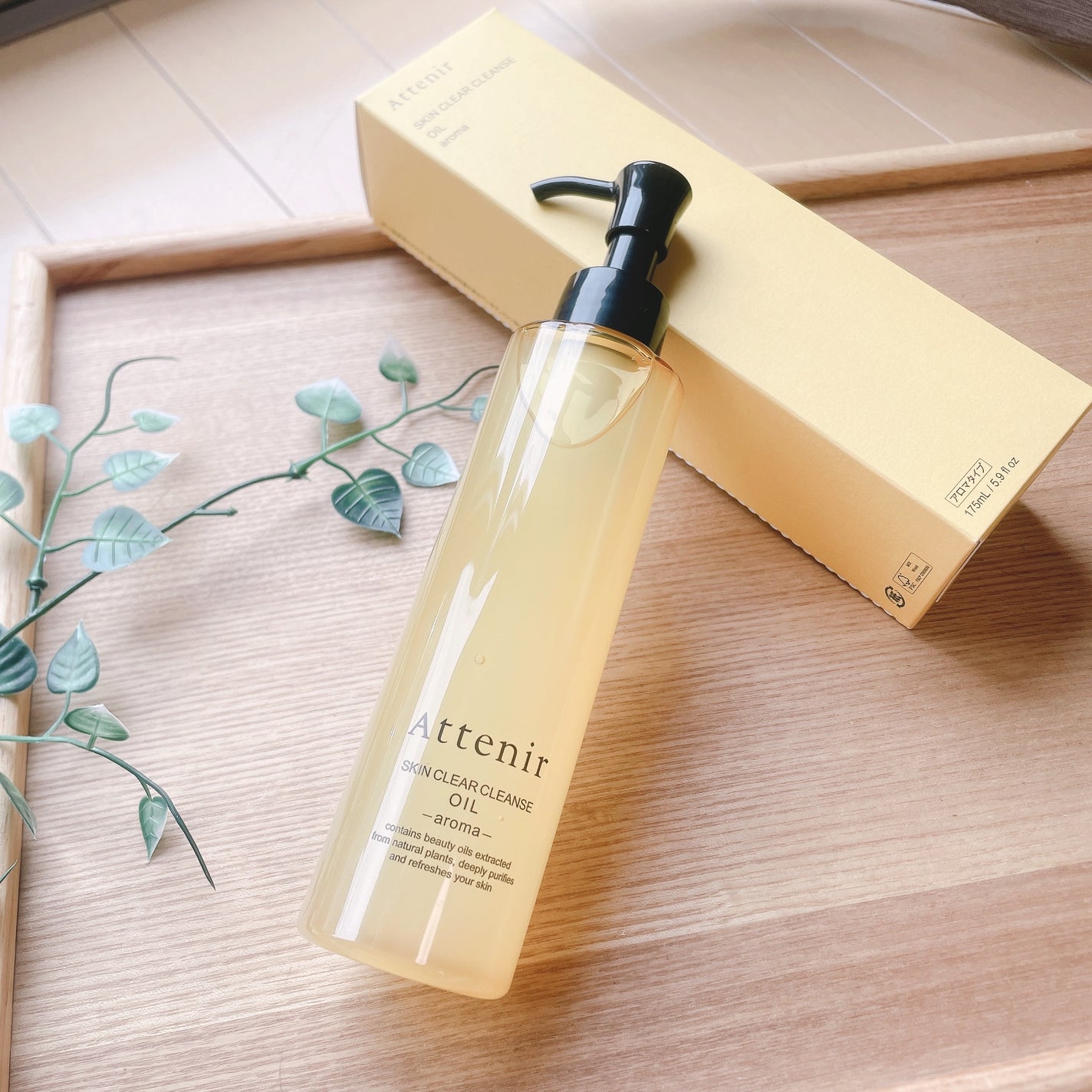 スキンクリア クレンズ オイル <アロマタイプ>/アテニア/オイルクレンジングを使ったクチコミ(1枚目)