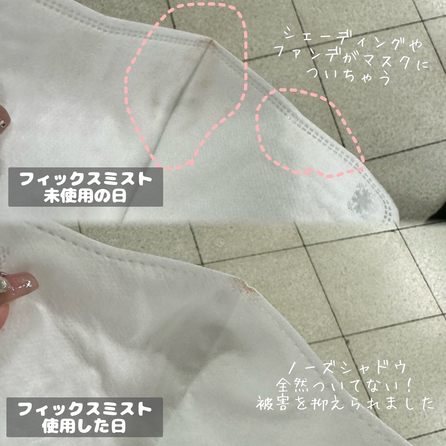 を使ったクチコミ（3枚目）